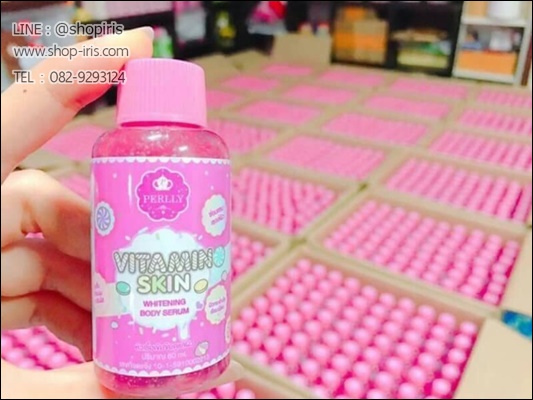 หัวเชื้อเพิร์ลลี่ vitamin skin body serum perlly