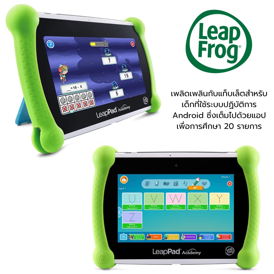 เข้า 🇺🇸 📚 พร้อมลุยทุกการเรียนรู้ด้วย LeapFrog LeapPad Academy Kids’ - แท็บเล็ตสีเขียวสดใส พกพาง่ายสำหรับเด็กอายุ 3-8 ปี ราคา 3,990 บาท