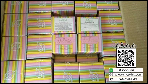 ครีมหัวเชื้อดีไวท์ ไวท์เทนนิ่ง แบบกระปุก Dee Whitening night Lotion