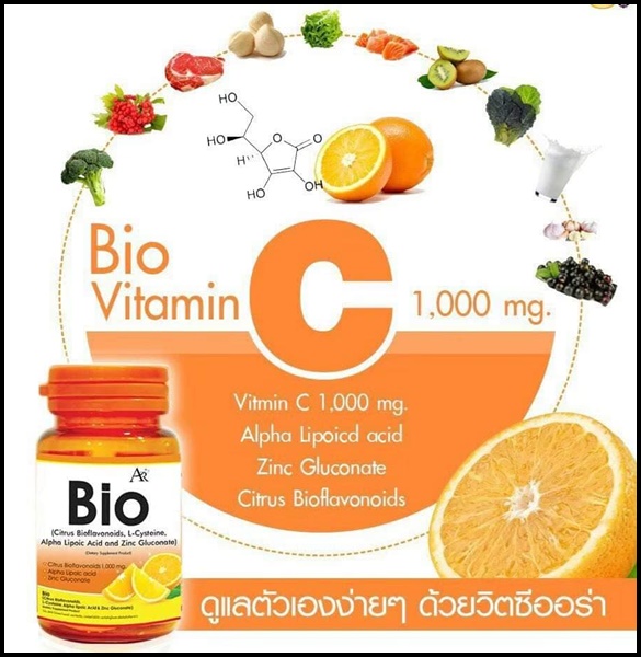 วิตามินซีไบโอ ออร่า Vit C Bio Aura AR (โปรส่งฟรี)