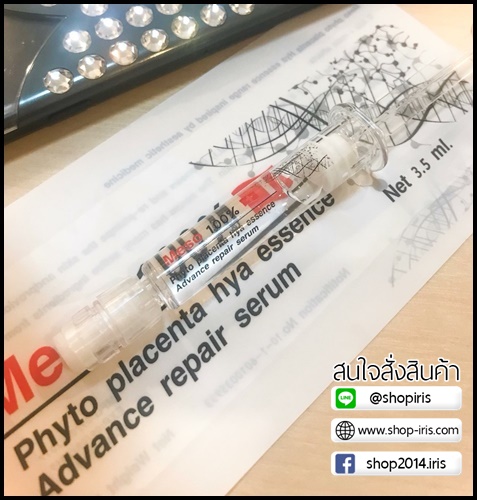 Mezzo เมโส by เฟิร์น