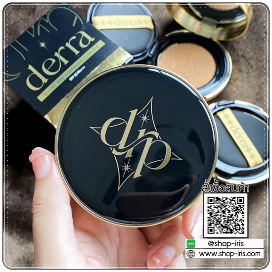 คุชชั่นเดอร์ร่า Derra Glowy And Coverskin Cushion