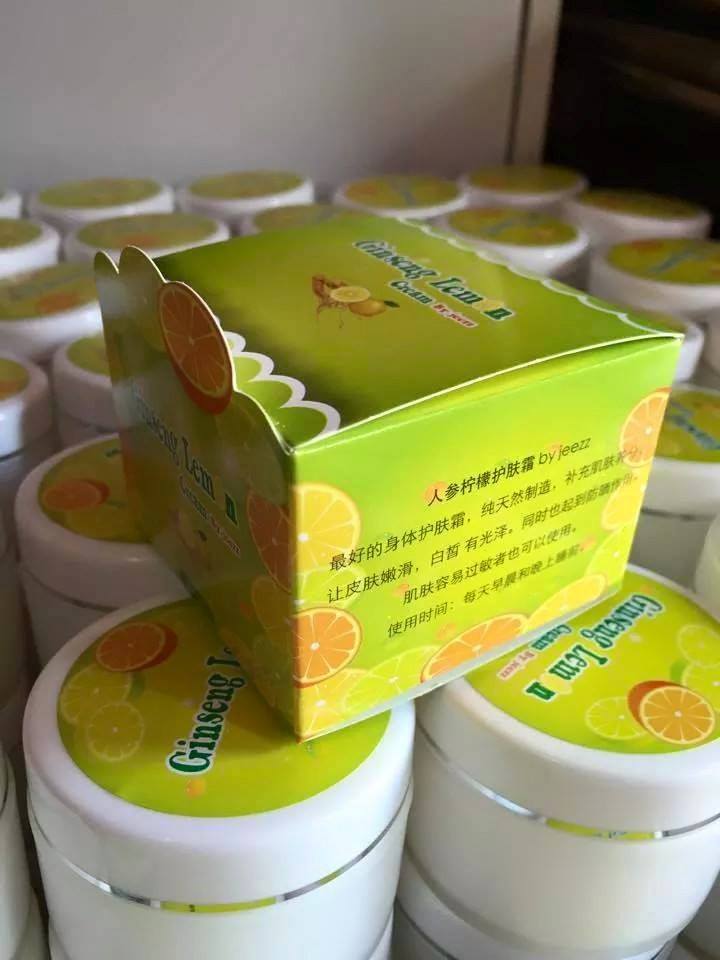ครีมโสมมะนาว (Ginseng Lemon cream by Jeezz)