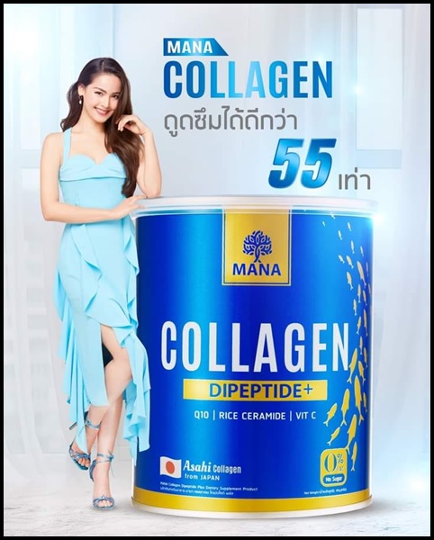 มานา พรีเมียมคอลลาเจน MANA Asahi Premium Collagen