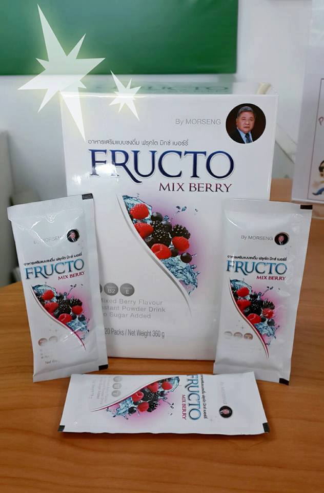 ฟรุคโต มิกซ์เบอร์รี่ fructo mix berry By หมอเส็ง