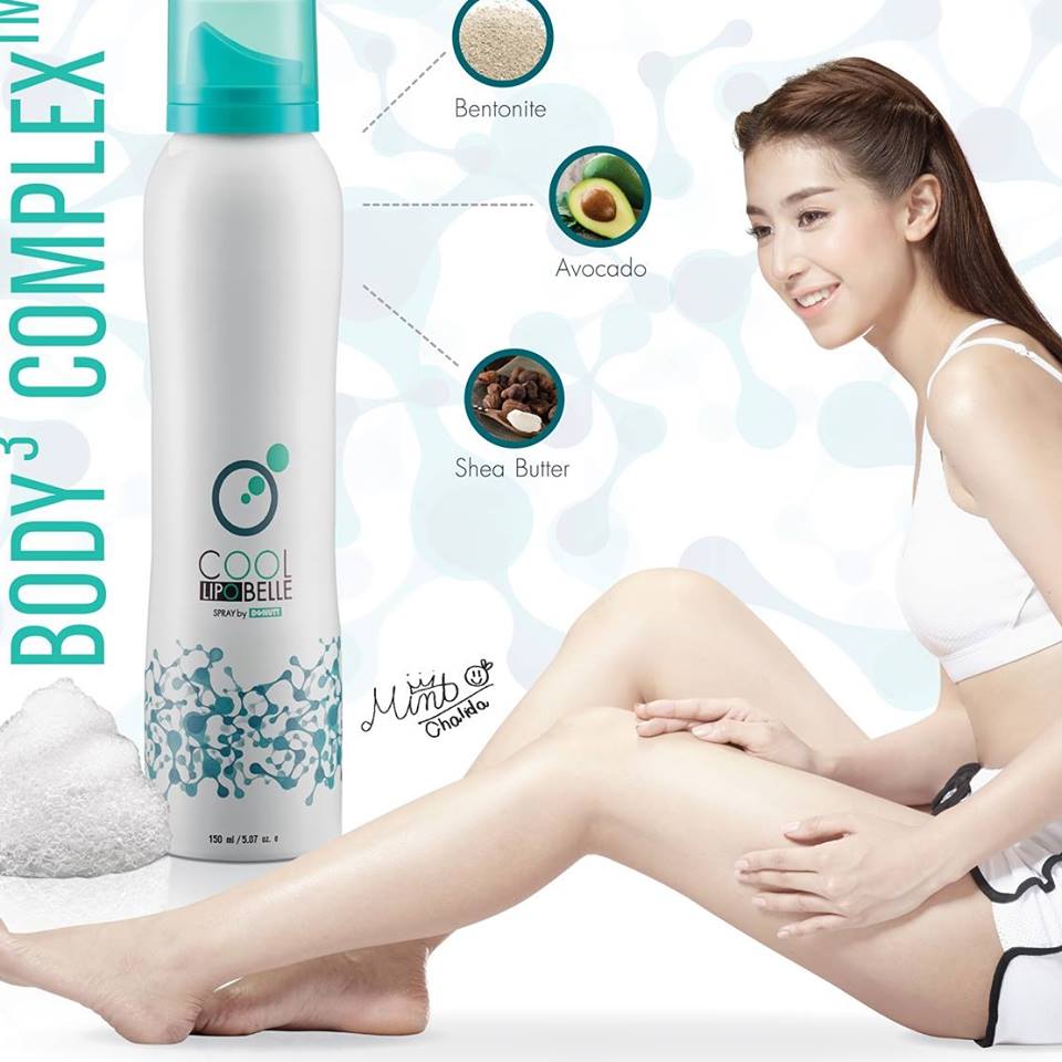 สเปรย์ โดนัทท์ คูล ไลโปเบล (Donutt Cool Lipobelle Spray) สเปรย์ลดไขมันส่วนเกิน