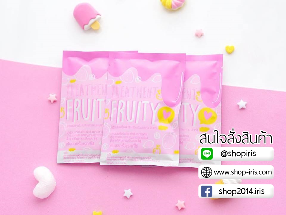 ทรีตเม้นท์ฟรุ๊ตตี้ Treatment Fruity