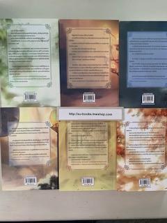 ยอดหมอหญิงพลิกชะตา 1-6/YiQianChong