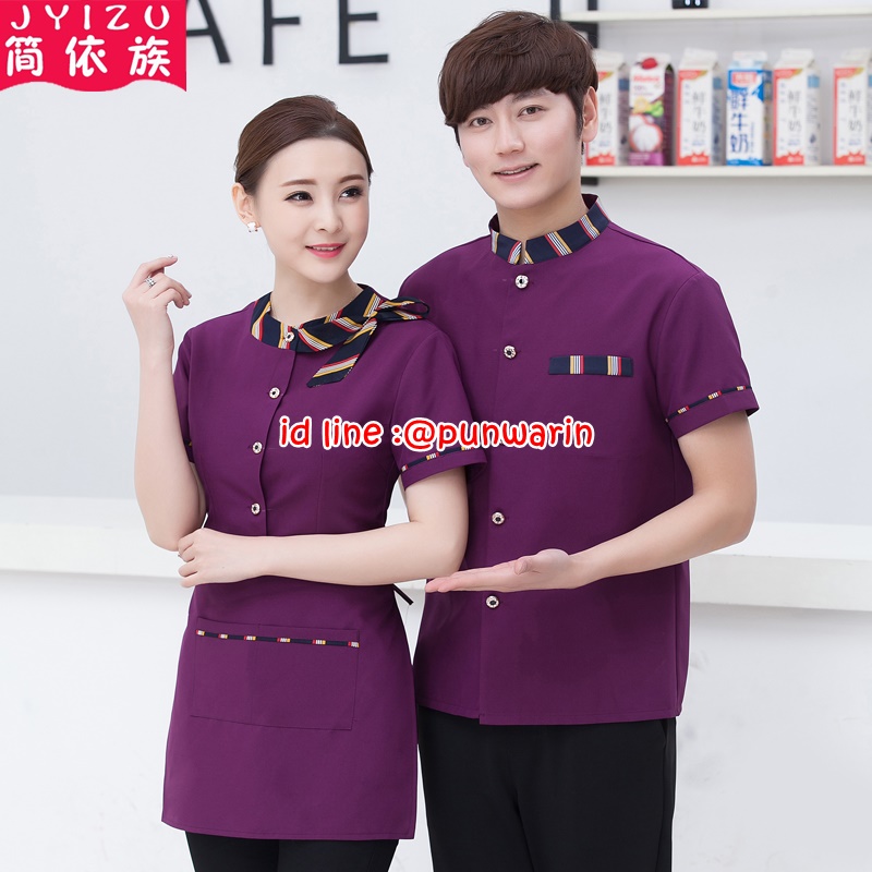 เครื่องแบบชุดฟอร์มพนักงานร้านอาหารกาแฟโรงแรมแขนสั้นกระดุมหน้าคอปกผูกโบว์ไทด์ แดง ม่วง ดำ L-3XL F6011010 เสื้อ+กันเปื้อนตามภาพ