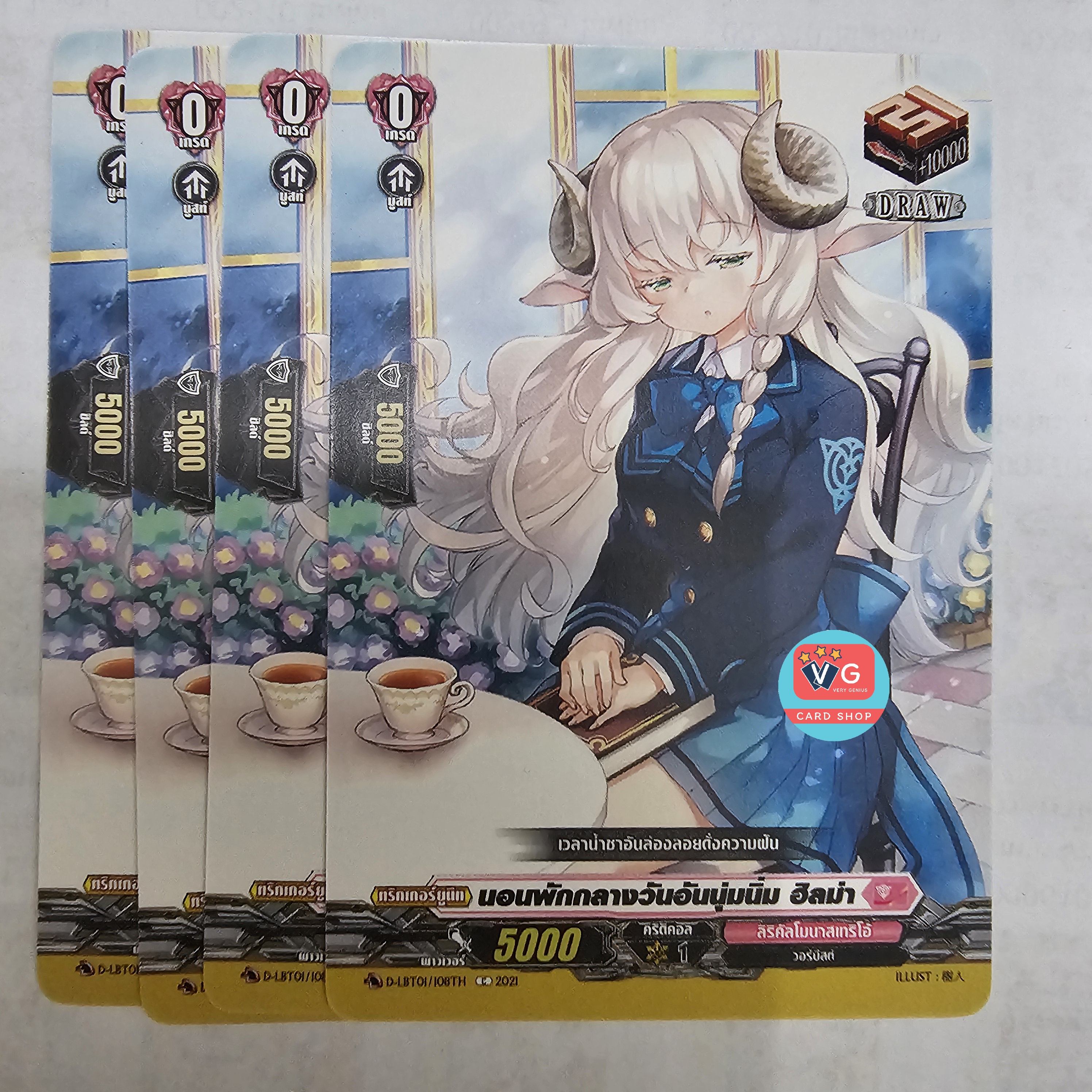 Set4ใบ ไม่ฟอยดรอว์ทริกเกอร์