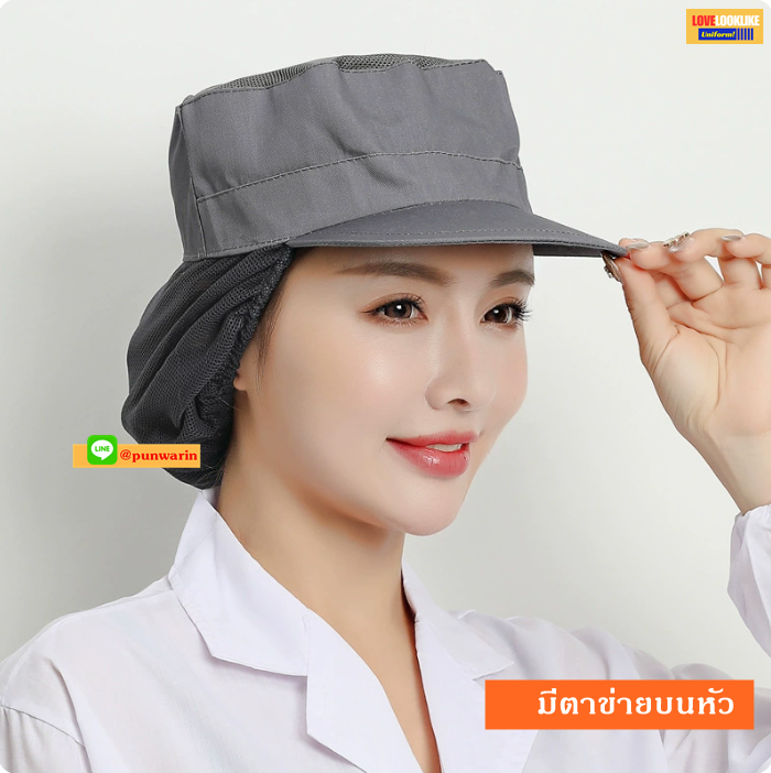 หมวกแก็ปไลน์ผลิต หมวกพนักงาน ระบายอากาศได้ดี หมวกพนักงานโรงงาน หมวกพนักงานห้องปฏิบัติการ qc สีภาพ ขนาดเดียว H6606004 ใบ