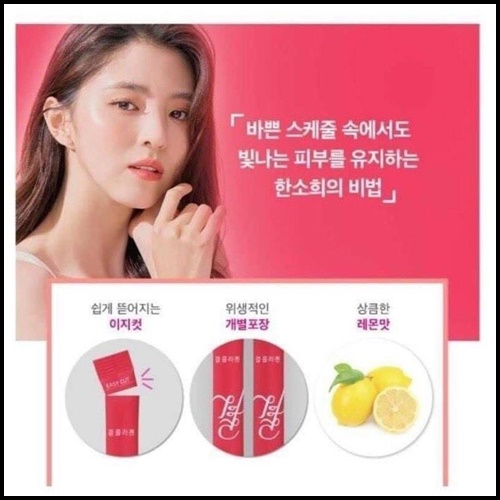 คอลลาเจนเกาหลี Lemona Gyeol Collagen ของแท้