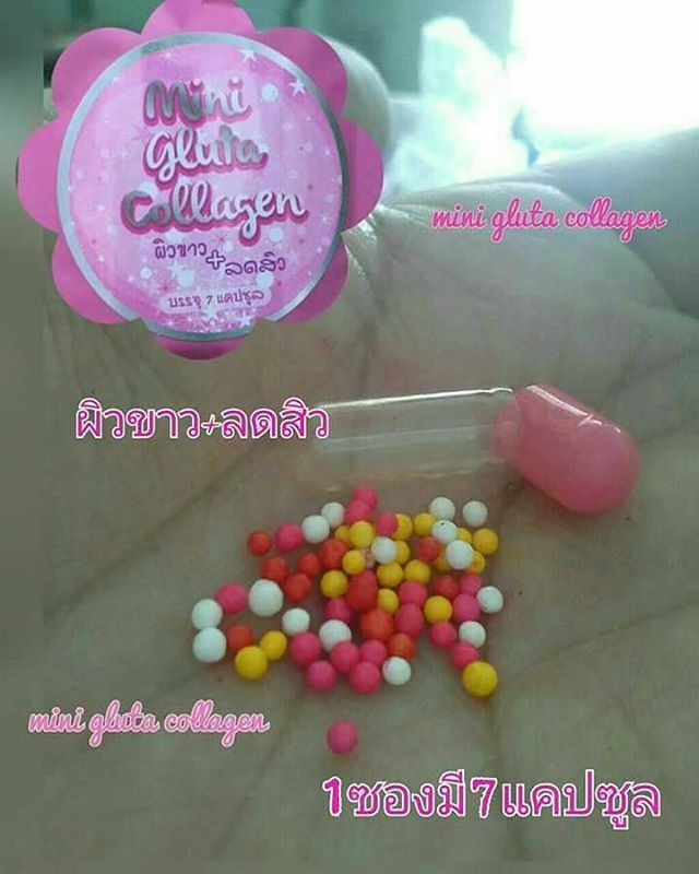 มินิกลูต้าคอลลาเจน Mini Gluta Collagen โปรสุดคุ้ม