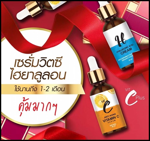 ไฮยาลูรอน เอซิด ครีม Hyaluronic Acid Cream