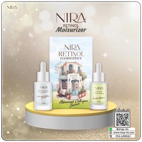 NIRA Retinol Moisturizer