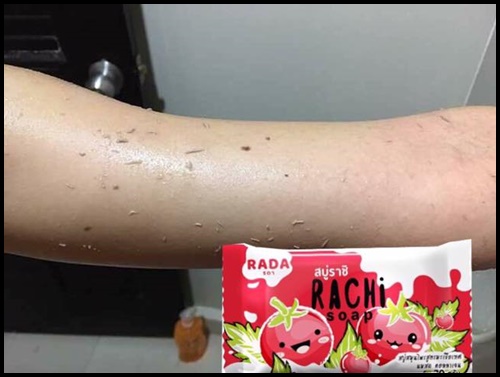 สบู่ราชิ Rachi Soap By Rada