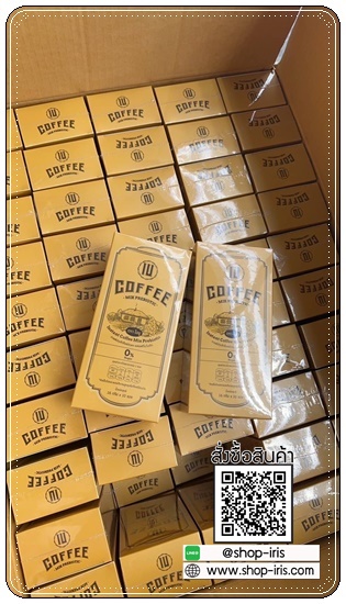 กาแฟ IU COFFEE MIX PREBIOTIC