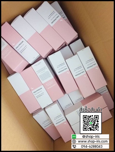 รองพื้นพระจันทร์ รองพื้นหน้าเงา Halfmoon