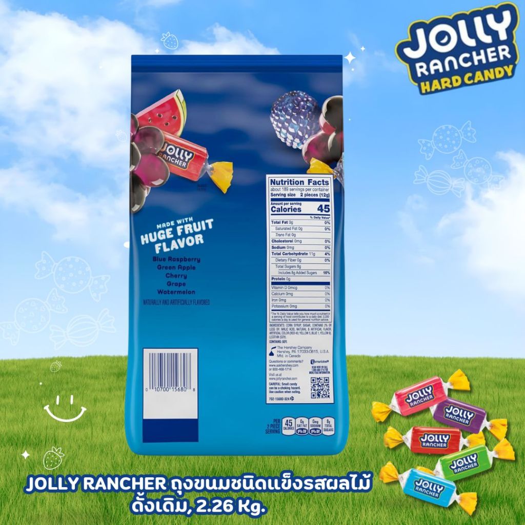 NEW แบบถุงจั้มโบ้ !! นำเข้า🇺🇸 JOLLY RANCHER Original Fruit - ลูกอมรสผลไม้ JOLLY RANCHER รสดั้งเดิม 2.26 กก ราคา 1,990 บาท