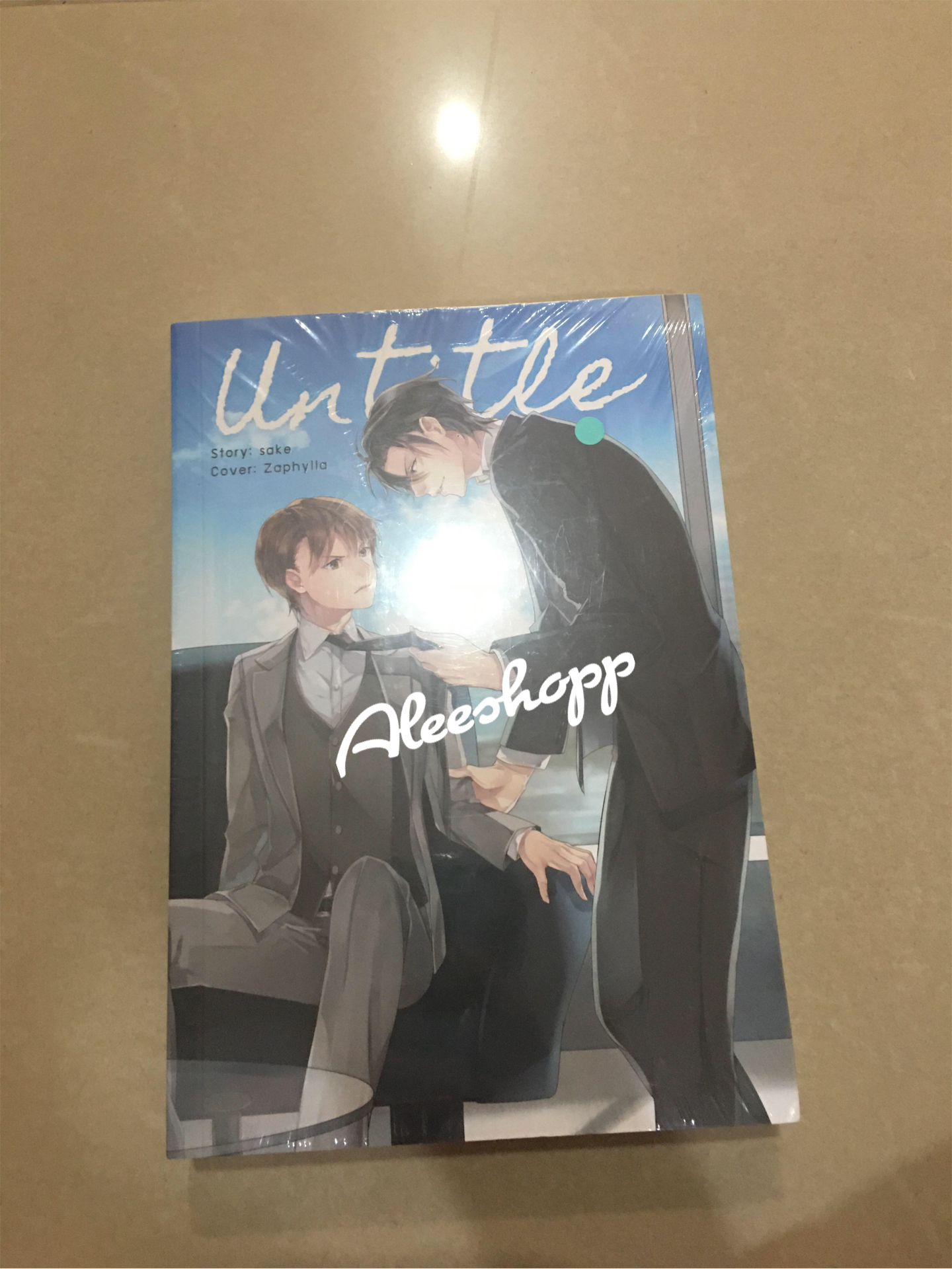 นิยายแต่ง Untille