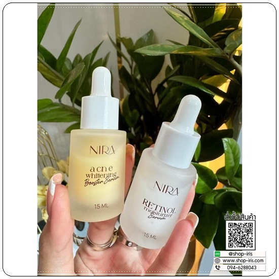 NIRA Retinol Moisturizer