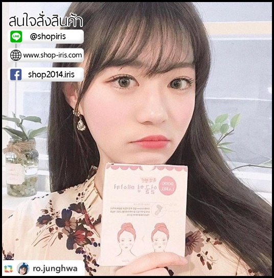Dodo Label พลาสเตอร์หน้าเรียว
