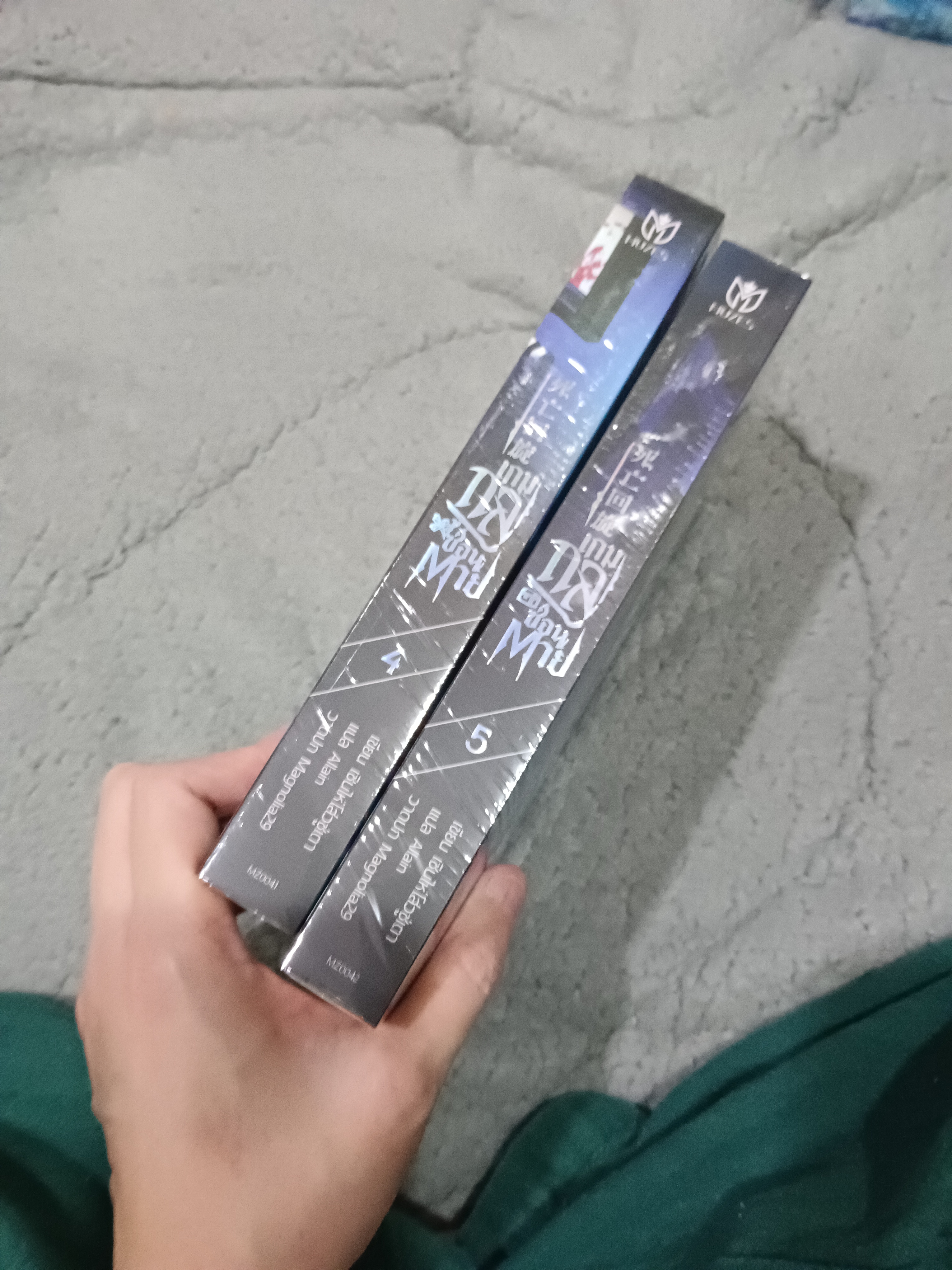 Box set นิยายแปล เกมกลซ่อนตาย 5 เล่มจบ รอบจอง