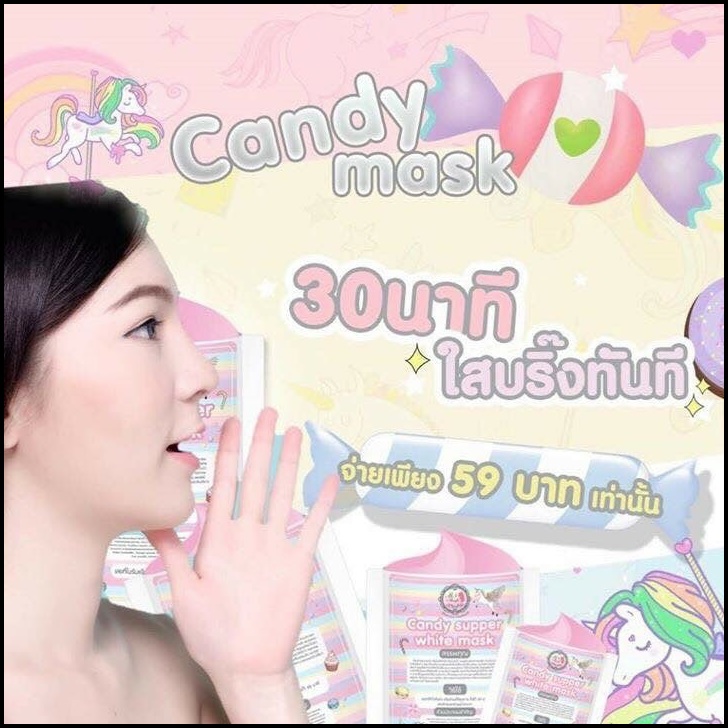มาส์กแคนดี้ แบบซอง Candy Super White Mask