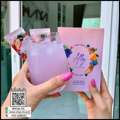 Ally Berry Collagen แอลลี่ เบอร์รี่ คอลลาเจน