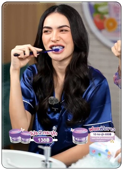 ผงฟอกฟันขาว ไวท์ อัพ Teeth Whitening White Up Tooth