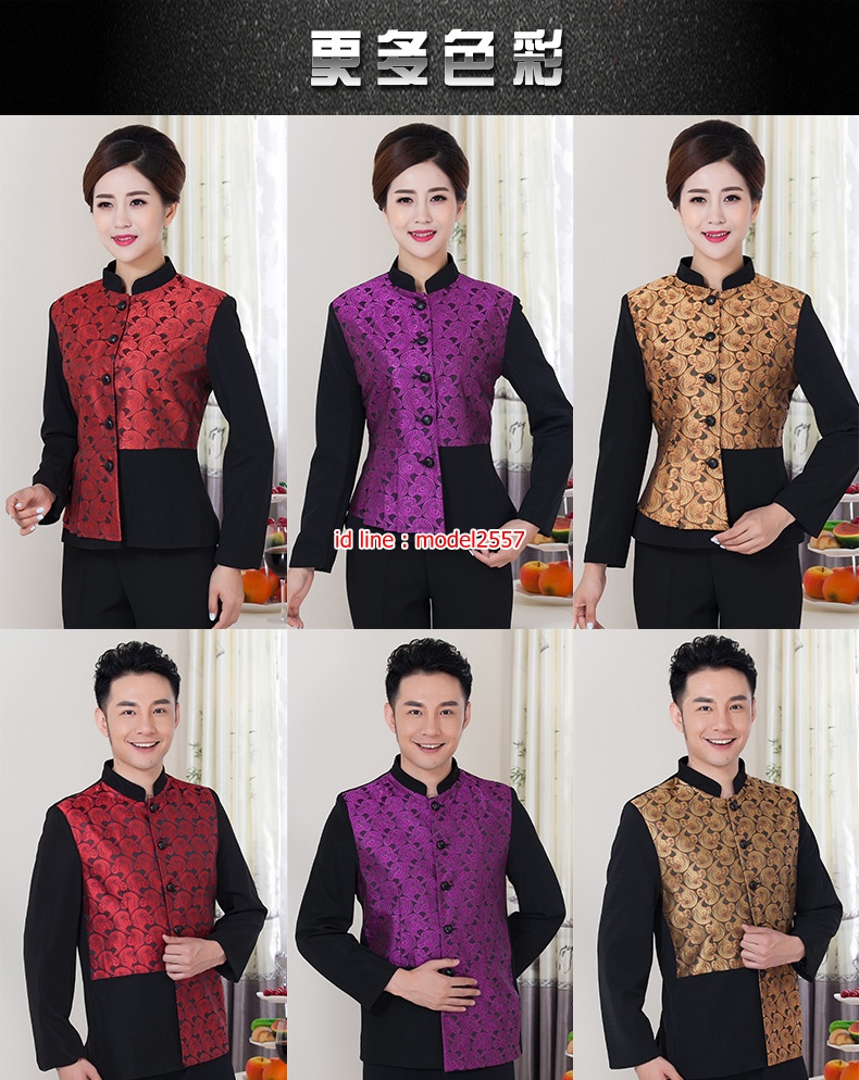 F6108006 เสื้อพนักงานต้อนรับพนักงานเสริฟพนักงานโรงแรมเสื้อพนักงานรีสอร์ท แดง ม่วง ทอง L,XL,XXL,3XL F6108006 ตัว
