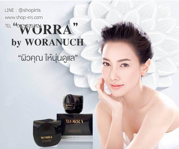 วอร่า บาย นุ่น วรนุช WORRA by Woranuch ส่งฟรี