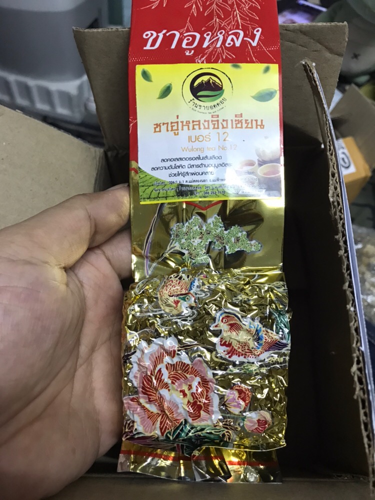 ชาอู่หลง เบอร์ 12 Oolong Tea No.12 ขนาด 500 กรัม มีกลิ่นหอมคล้ายนมและผลไม้ มีเอกลักษณ์ตามธรรมชาติไม่ได้ปรุงแต่ง รสชาติอ่อนนุ่ม