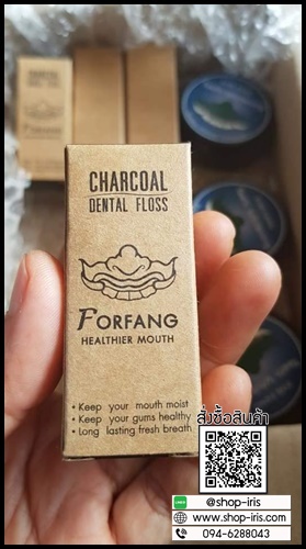 ไหมขัดฟันชาร์โคล Charcoal dental Floss For Fang