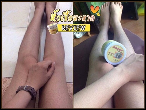 หัวเชื้อมะหาด AHA (MAHAD AHA BODY CREAM)