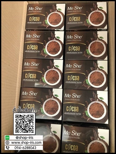 โกโก้มีเช่ Me She Cocoa เครื่องดื่มลดน้ำหนัก