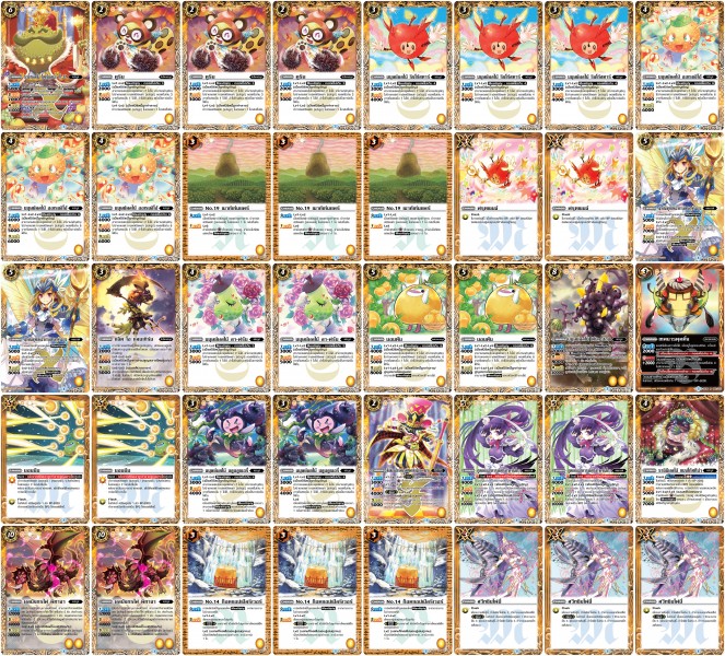 bs-dbd1 bs35-bs39 แบทเทิลสปิริทดับเบิลไดรฟ์ พร้อมเล่น