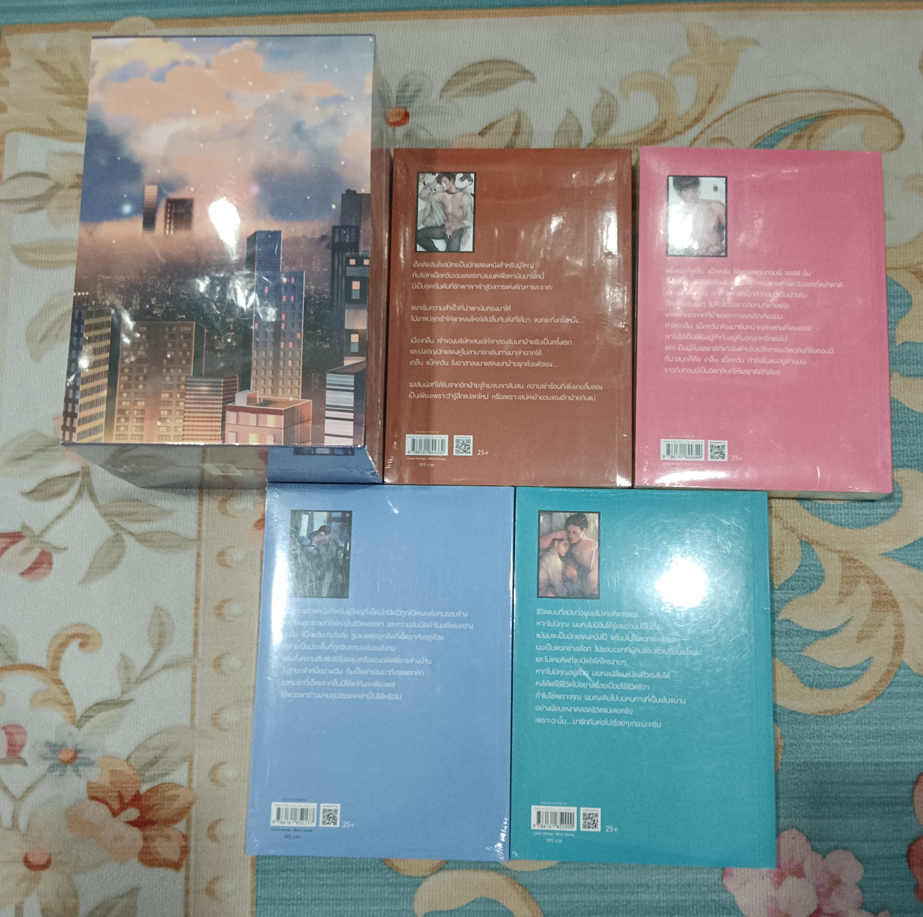 Boxset นิยายแปลเกาหลี