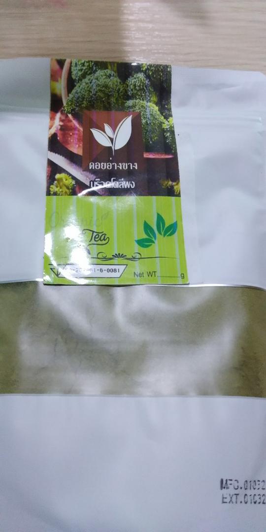 ขิงผงแท้ ขิงสกัดแท้ 100% ขิงผงบริสุทธิ์ แท้100% เกรดพรีเมี่ยม เพื่อสุขภาพ Spray Dry ขนาด 100 กรัม ขิงผงสำเร็จรูป ละลายได้ในน้ำอุ่นและน้ำเย็น ไม่มีตะกอนตกค้าง ผงขิงเหมาะสำหรับทำเครื่องดื่ม ไม่ใส่นม ไม่มีน้ำตาล Ginger Extract Powder For Beverages.