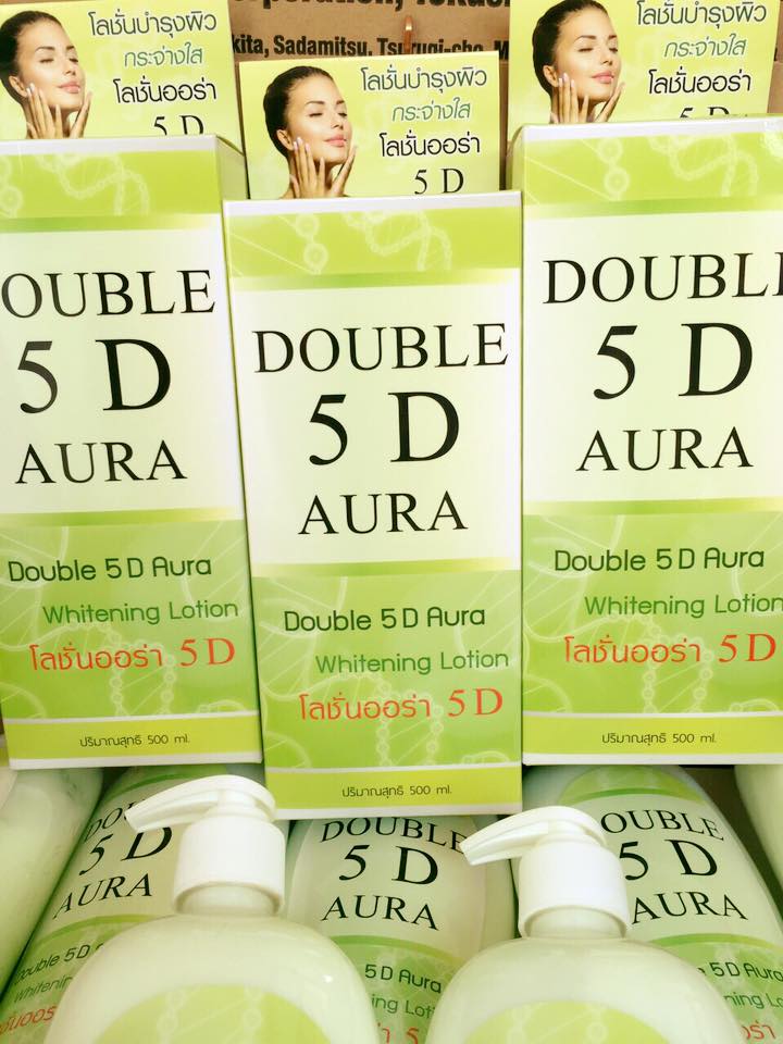 โลชั่นออร่า 5D โลชั่นระเบิดดำ (Miracle 5D Whitening Lotion)