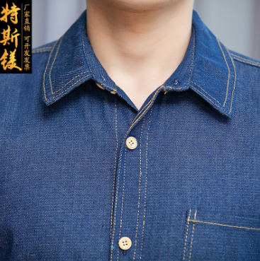 เสื้อเชิ้ตยีนส์ยูนิ้ฟอร์มพนักงานร้านอาหารกาแฟโรงแรม แขนยาว ยีนส์ L-4XL F6707001 เสื้อ** ขั้นต่ำ 2 ตัว