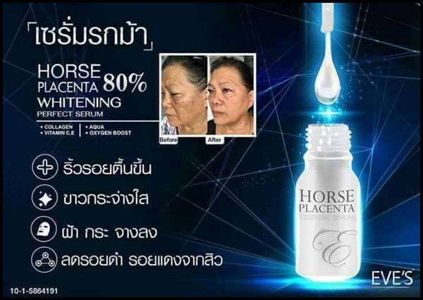 เซรั่มรกม้า Horse Placenta Essential Serum By EVE's