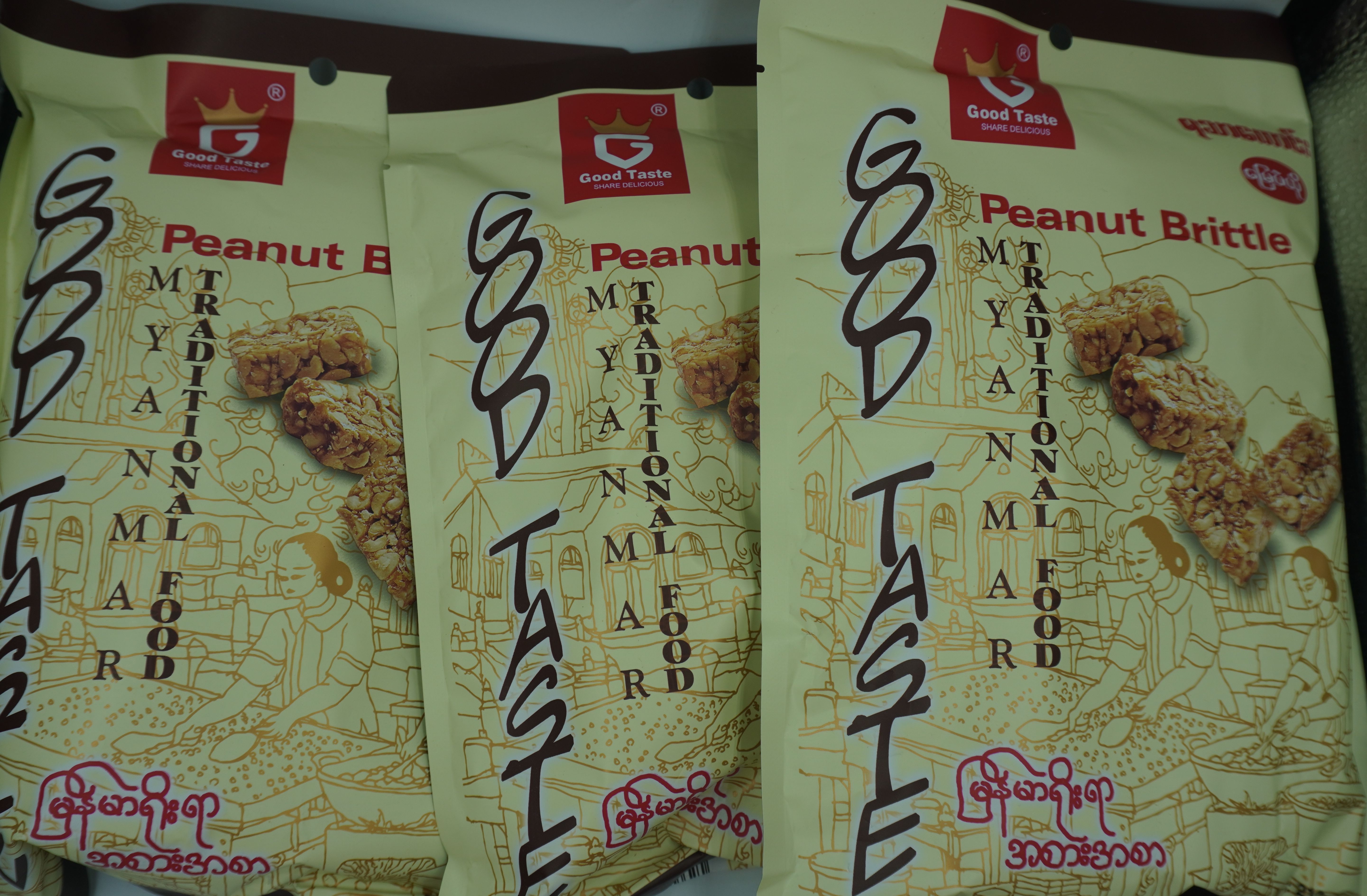 ขนมถั่ว ขนมถั่วพม่า Peanut Brittle 1 ห่อมี 30 ชิ้น น้ำหนัก 210 กรัม กรอบ อร่อย Good Taste อร่อยสุด ๆ ได้ลองแล้วจะติดใจ Product Of Myanmar ถั่วตัดพม่า