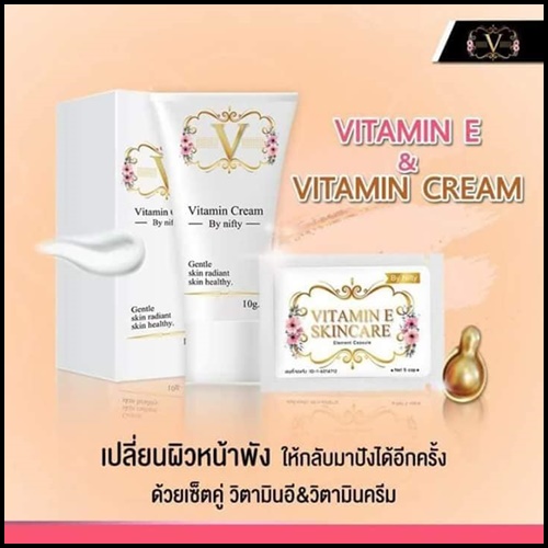 วิตามินครีม Vitamin Cream by Nifty