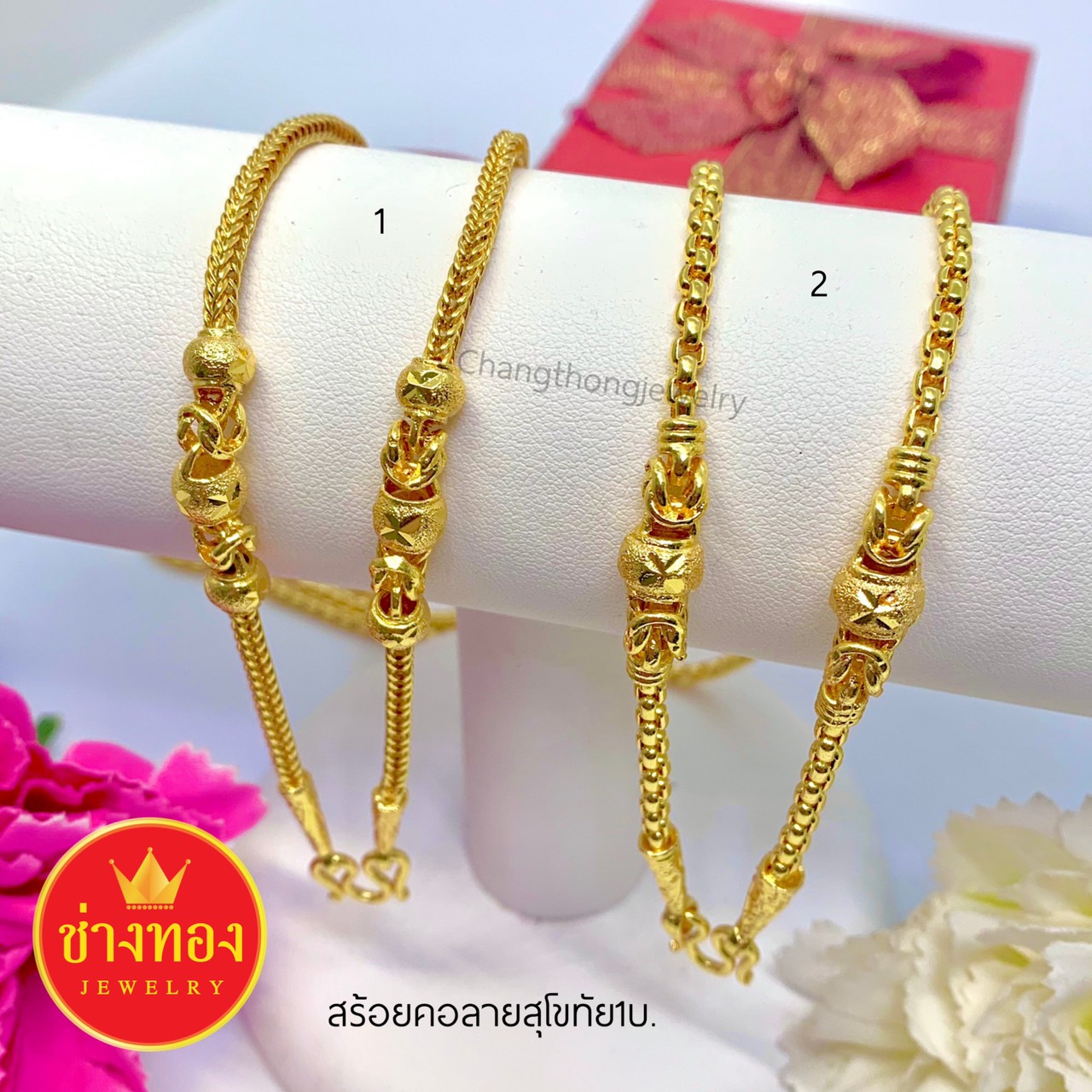 สร้อยคอสุโขทัย 1 บาท ลายสี่เสา/Box