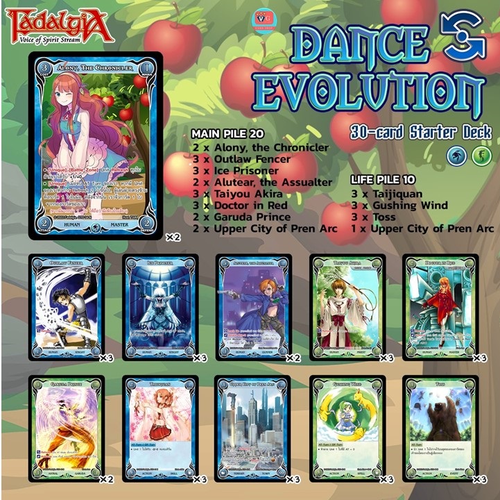 Starter Deck Fadalgia 5 Chroniclers ชุดเริ่มต้น Classic Edition