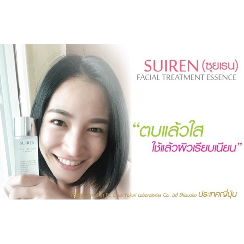 น้ำตบ ซุยเรน เฟเชียล ทรีทเมนท์ เอสเซนส์ (Suiren Facial Treatment Essence) ตบแล้วใส ใช้แล้วผิวเรียบเนียน