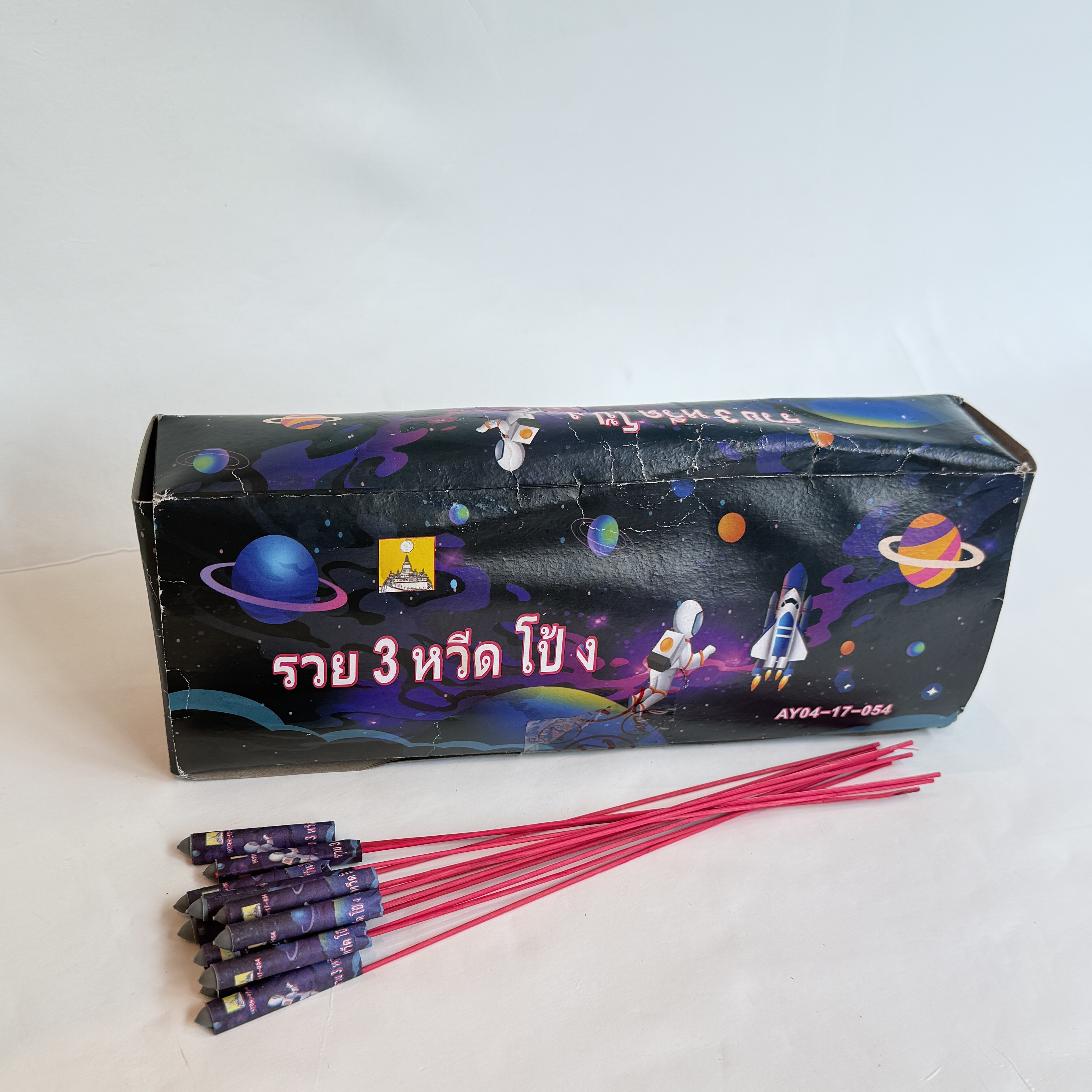 Whistling, loud rocket (pack of 3)