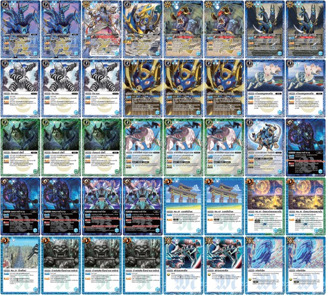 bs-dbd1 bs35-bs39 แบทเทิลสปิริทดับเบิลไดรฟ์ พร้อมเล่น