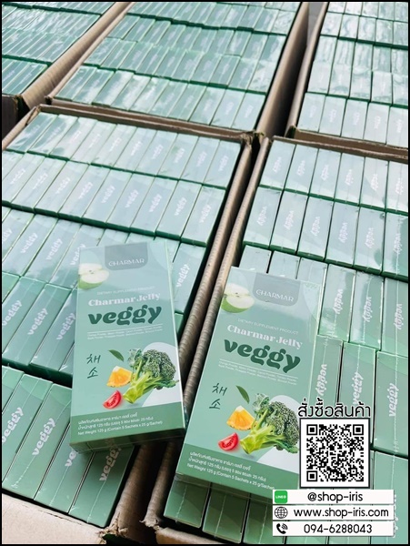 ชาร์มาร์ เจลลี่ผัก Charmar Jelly Veggy